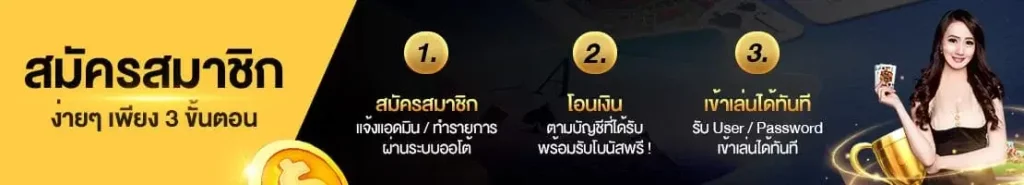 เว็บพนันออนไลน์ fun88